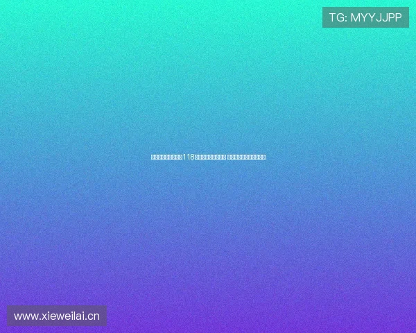 最快直播现场创纪录118秒瞬间引爆全场激情 极速速度引领新娱乐潮流